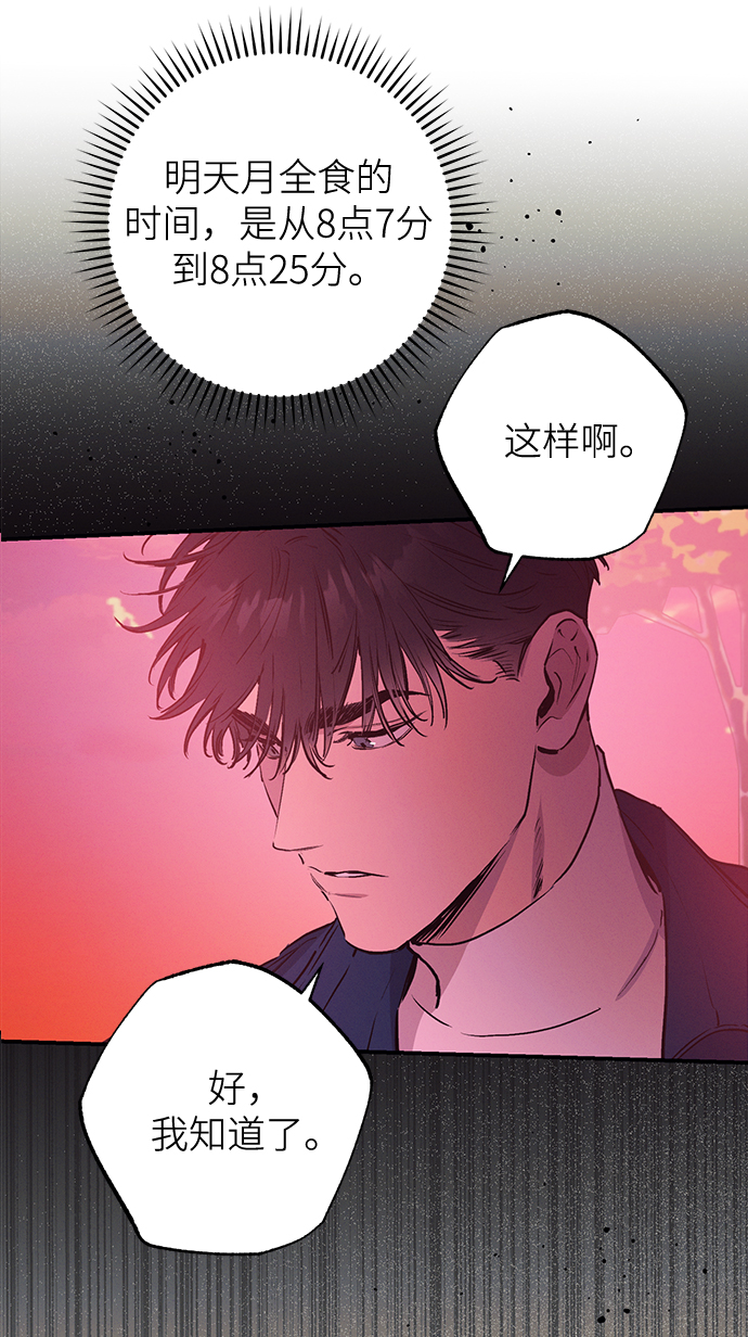 第63话6