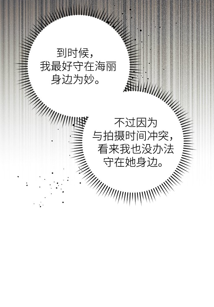 第63话7