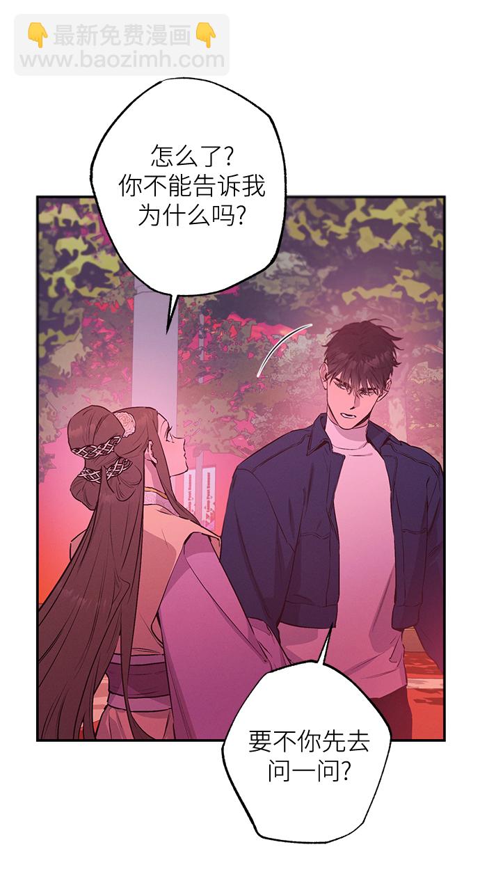 第63话8
