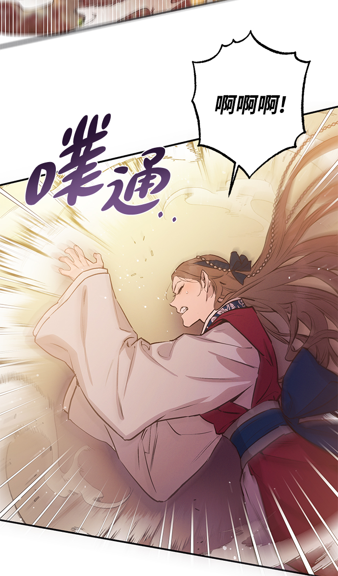 第65话12