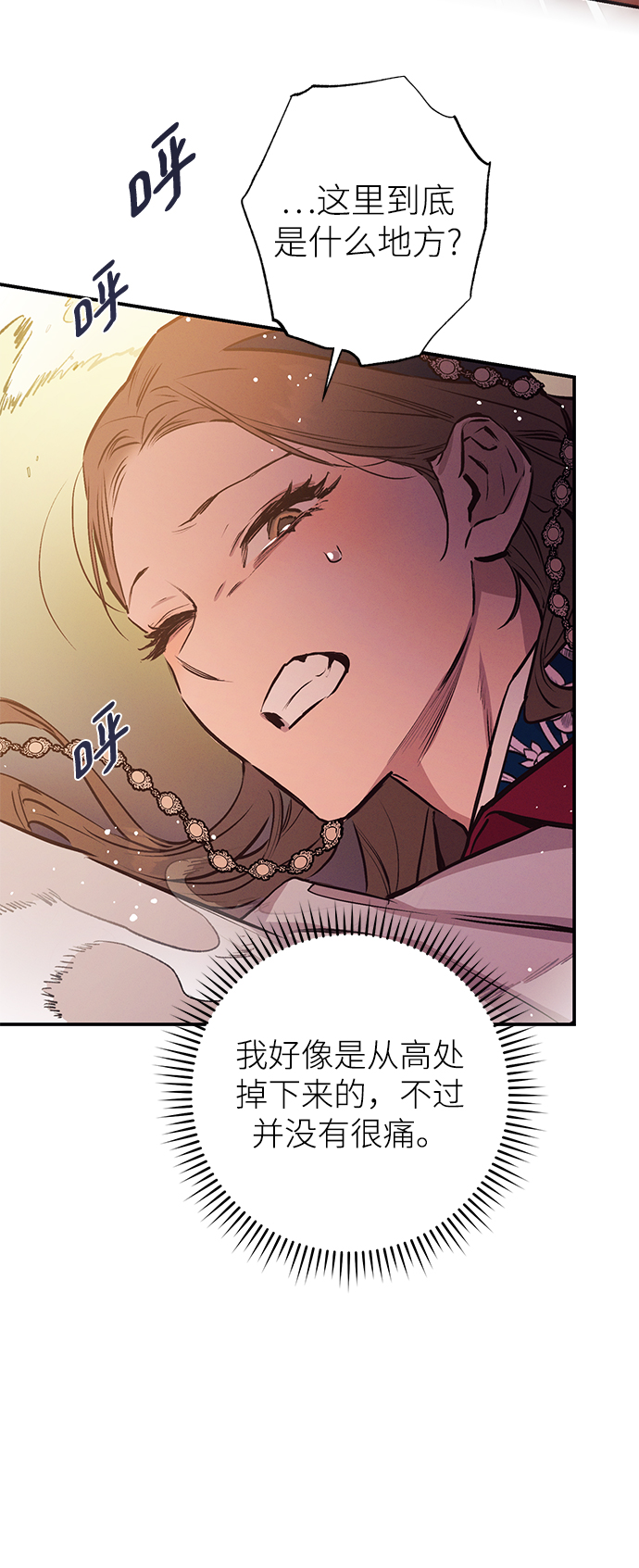 第65话13