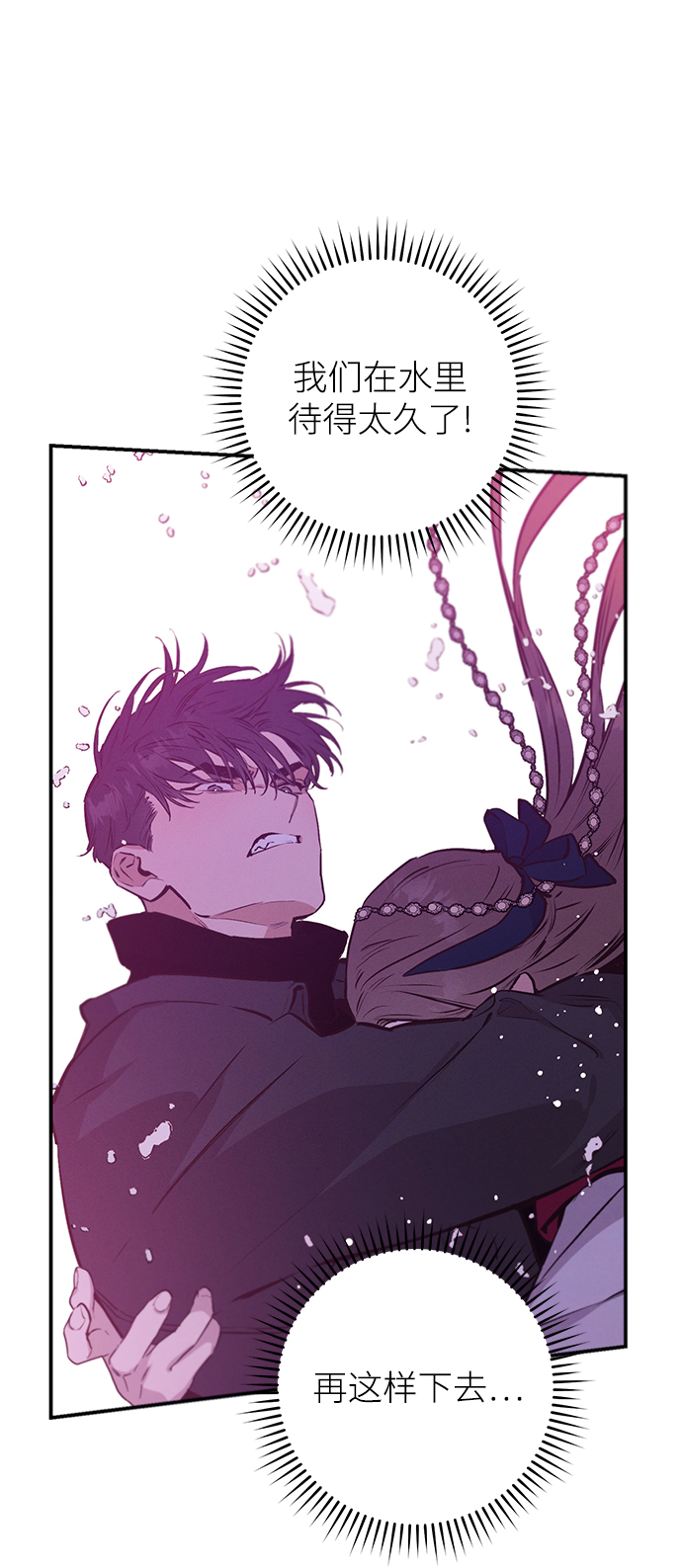 第65话5