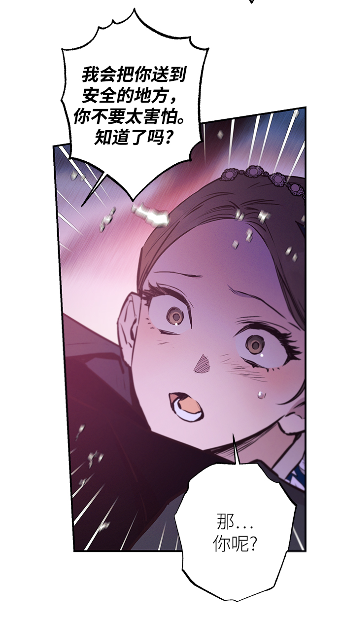第65话9