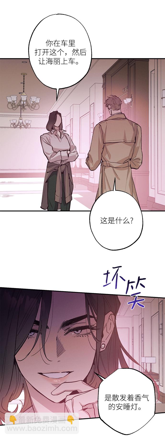 第74话11