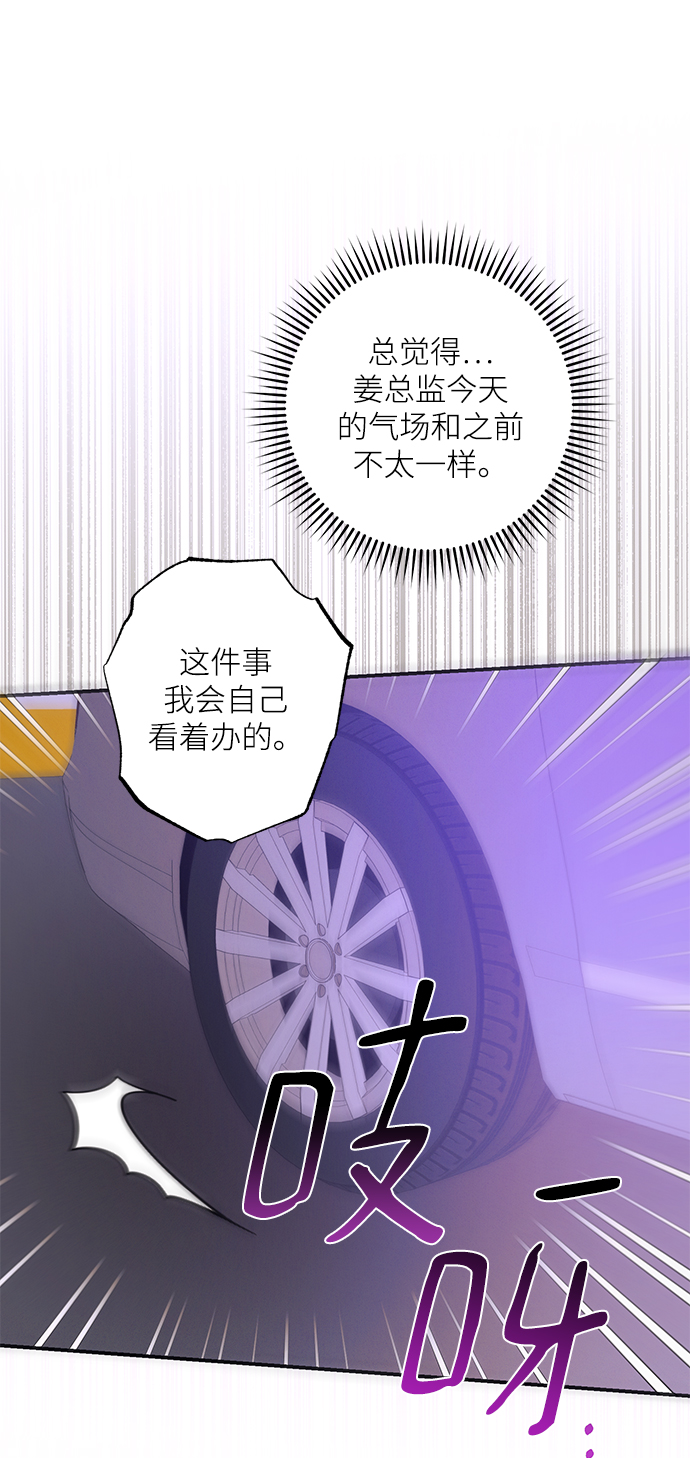 第74话24