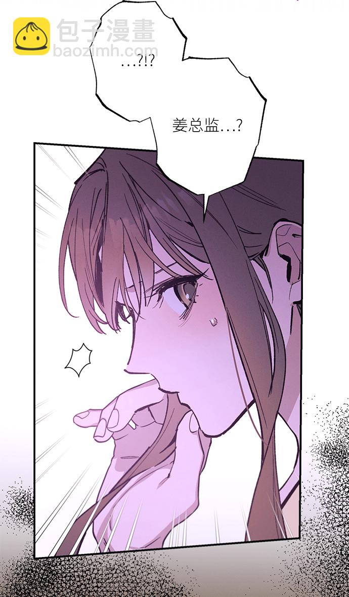 第74话25