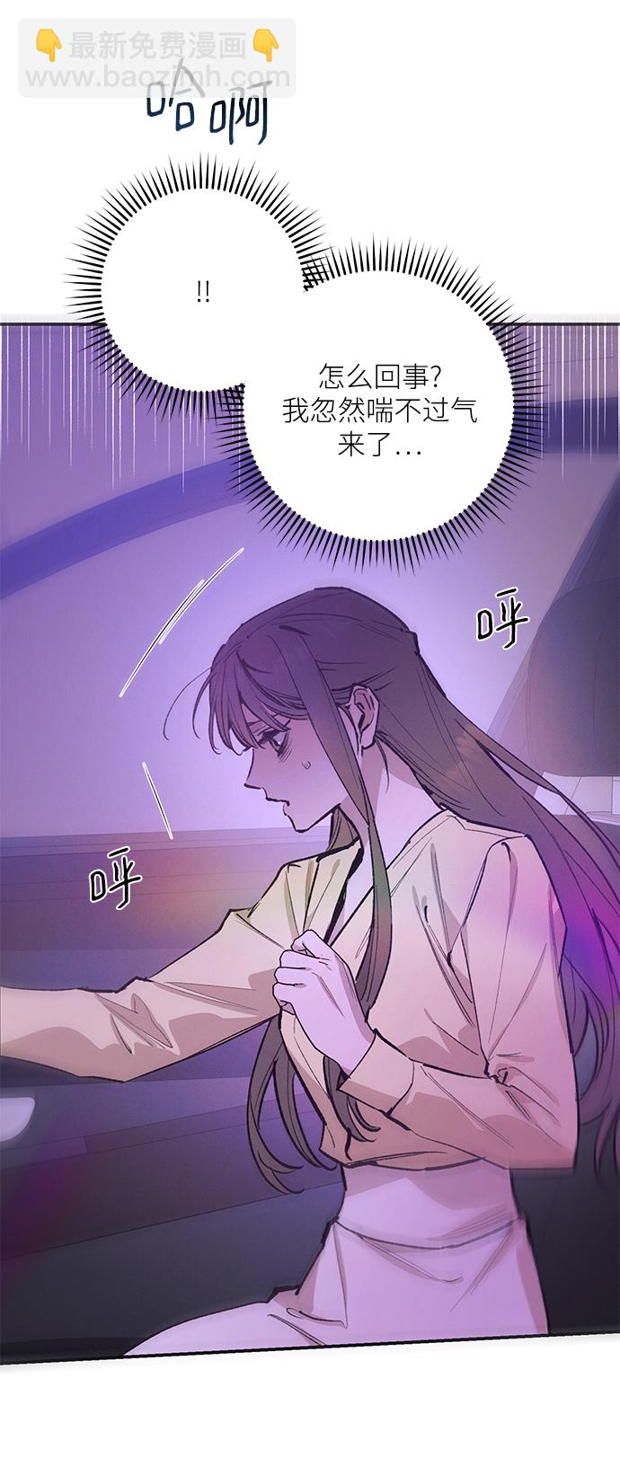 第74话28