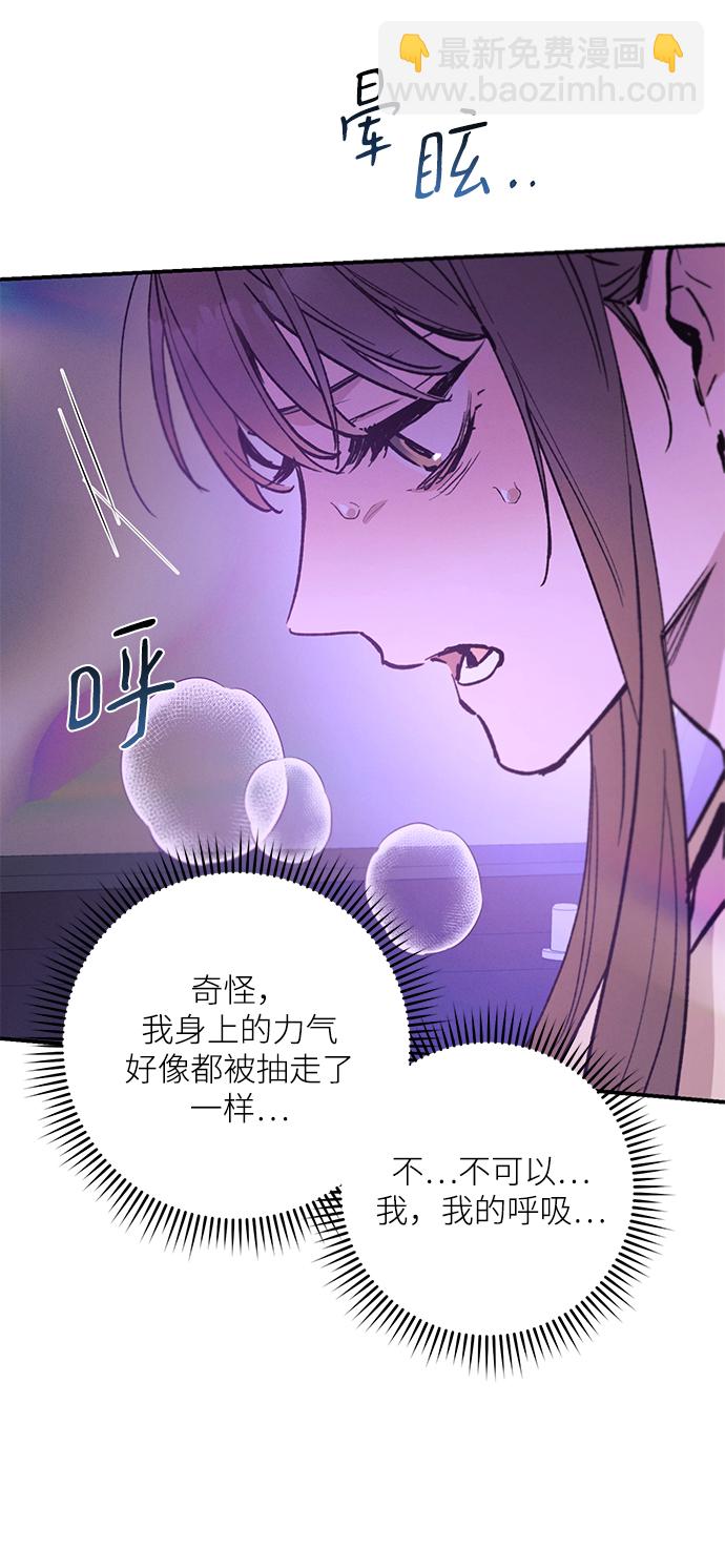 第74话29