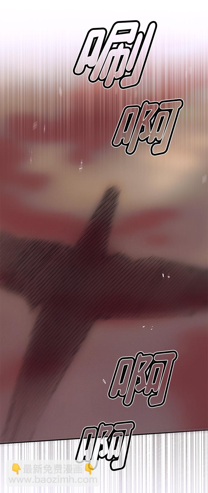 第74话3
