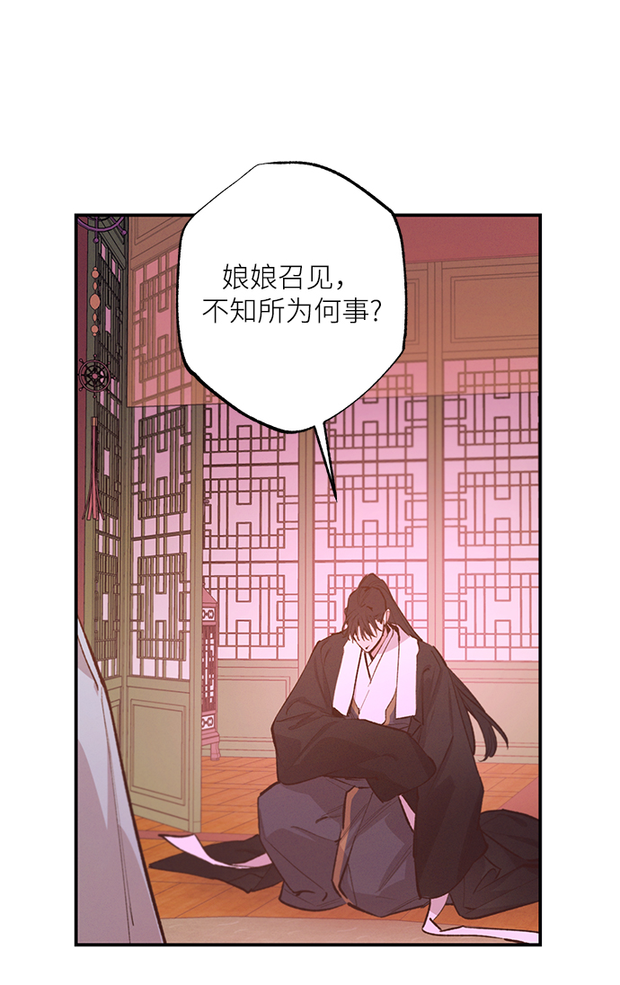 第74话40