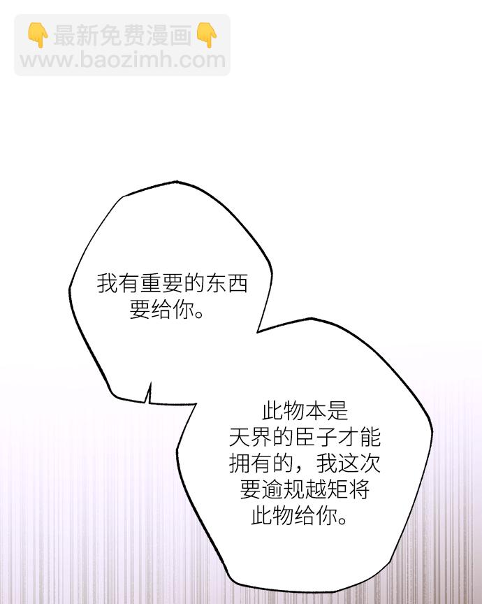 第74话42