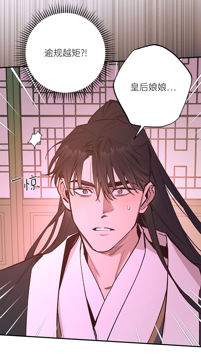 第74话43