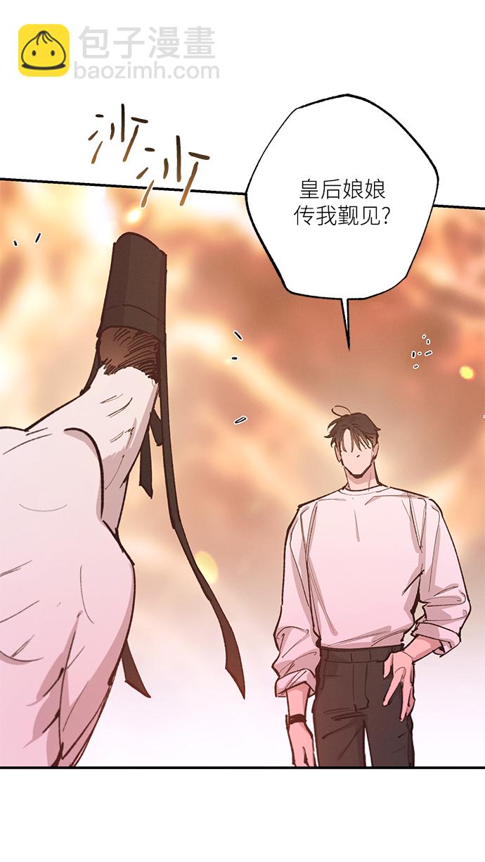 第74话5