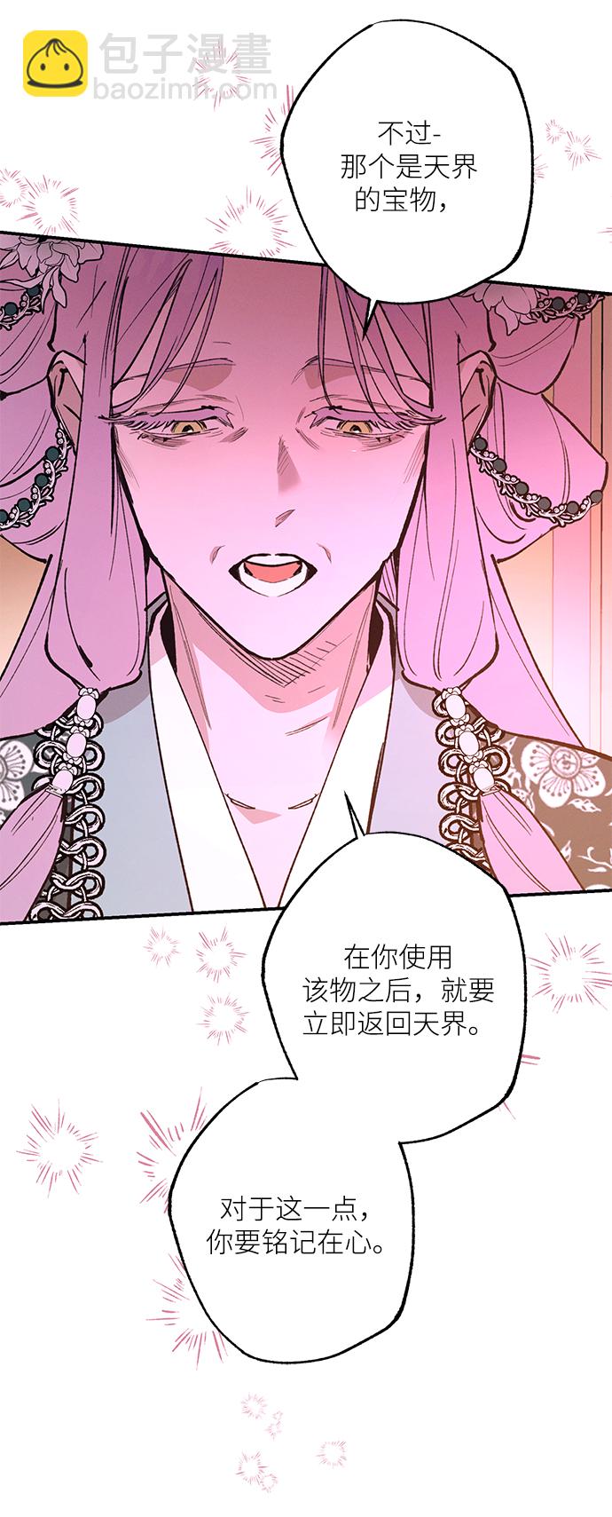 第74话51