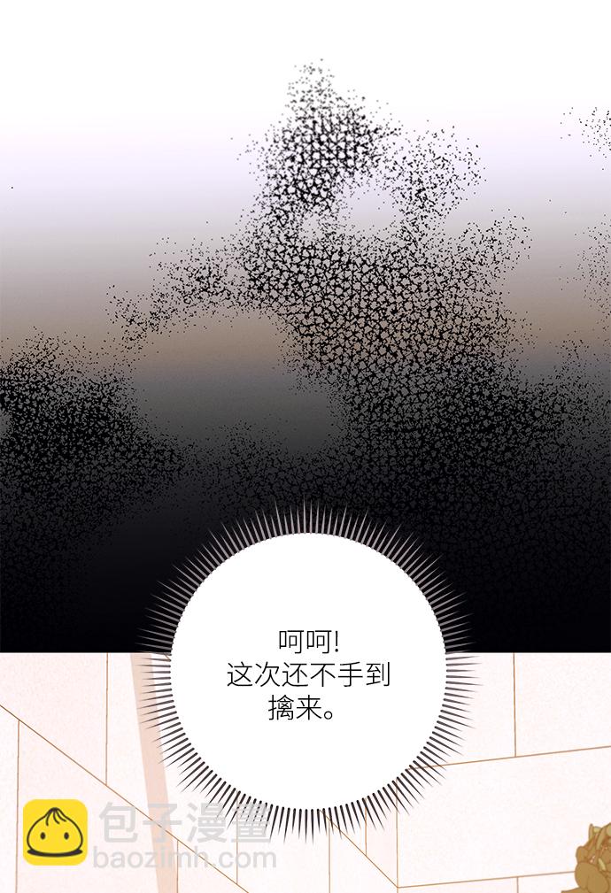 第74话59