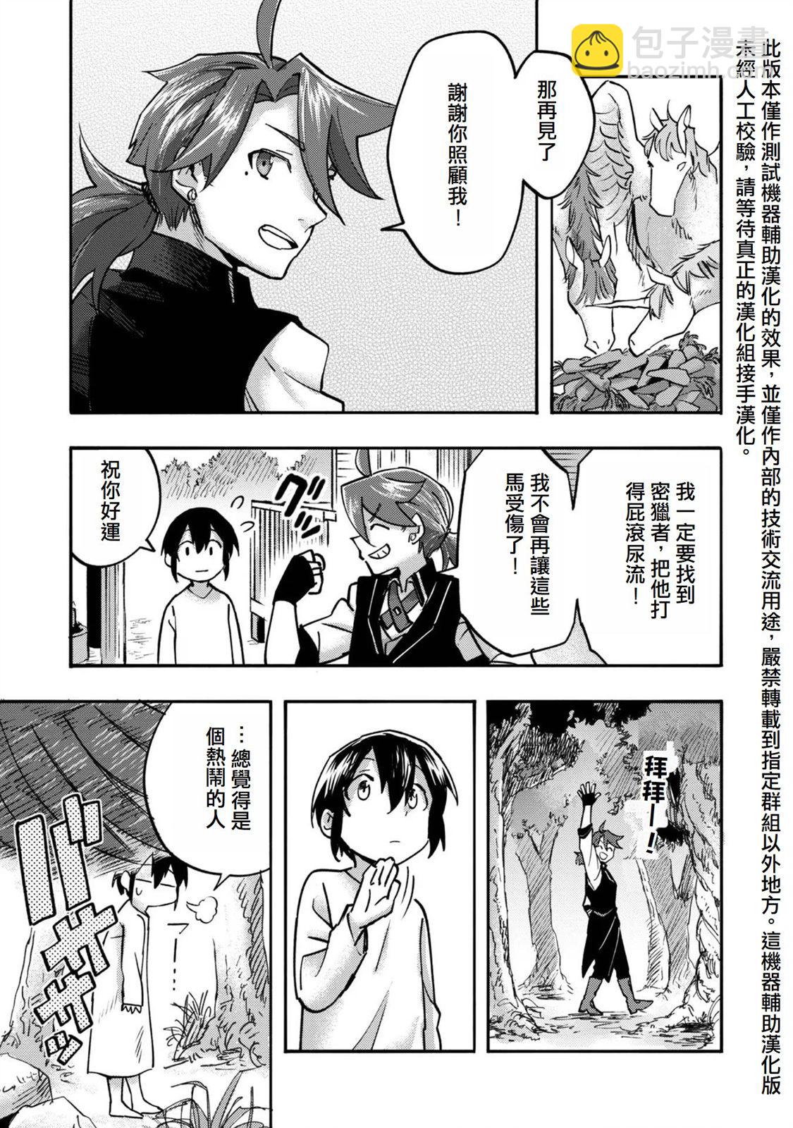 第05话(试阅版)20