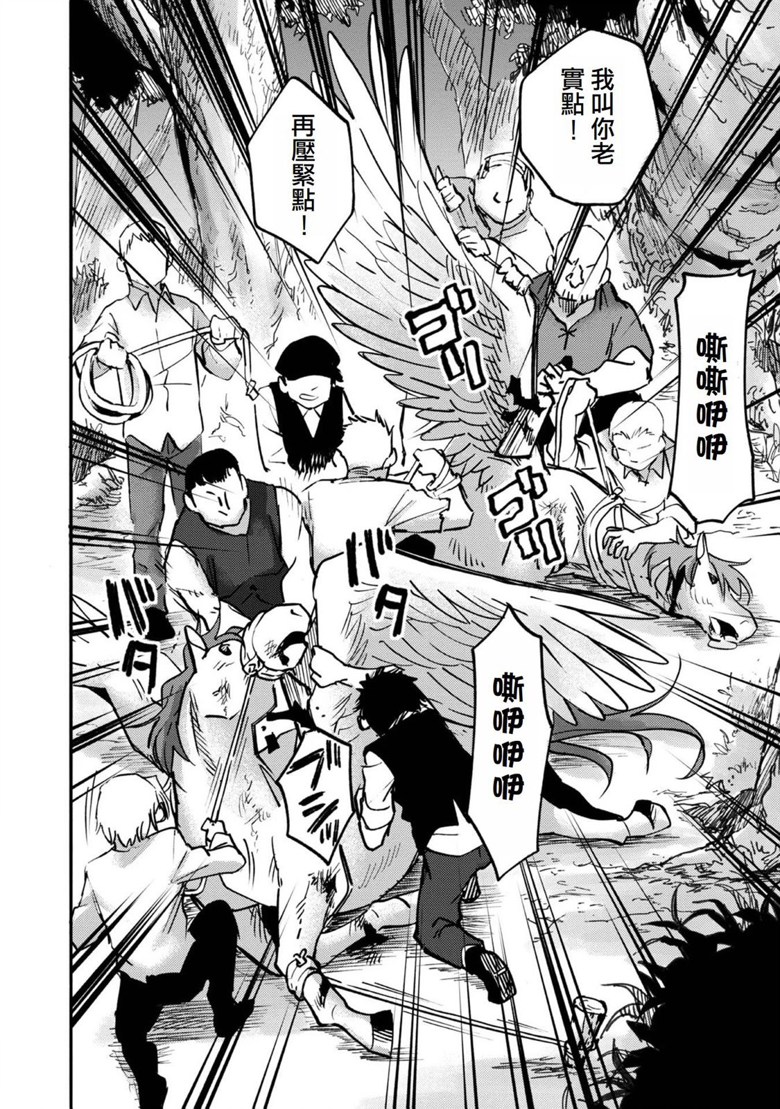 第05话(试阅版)25