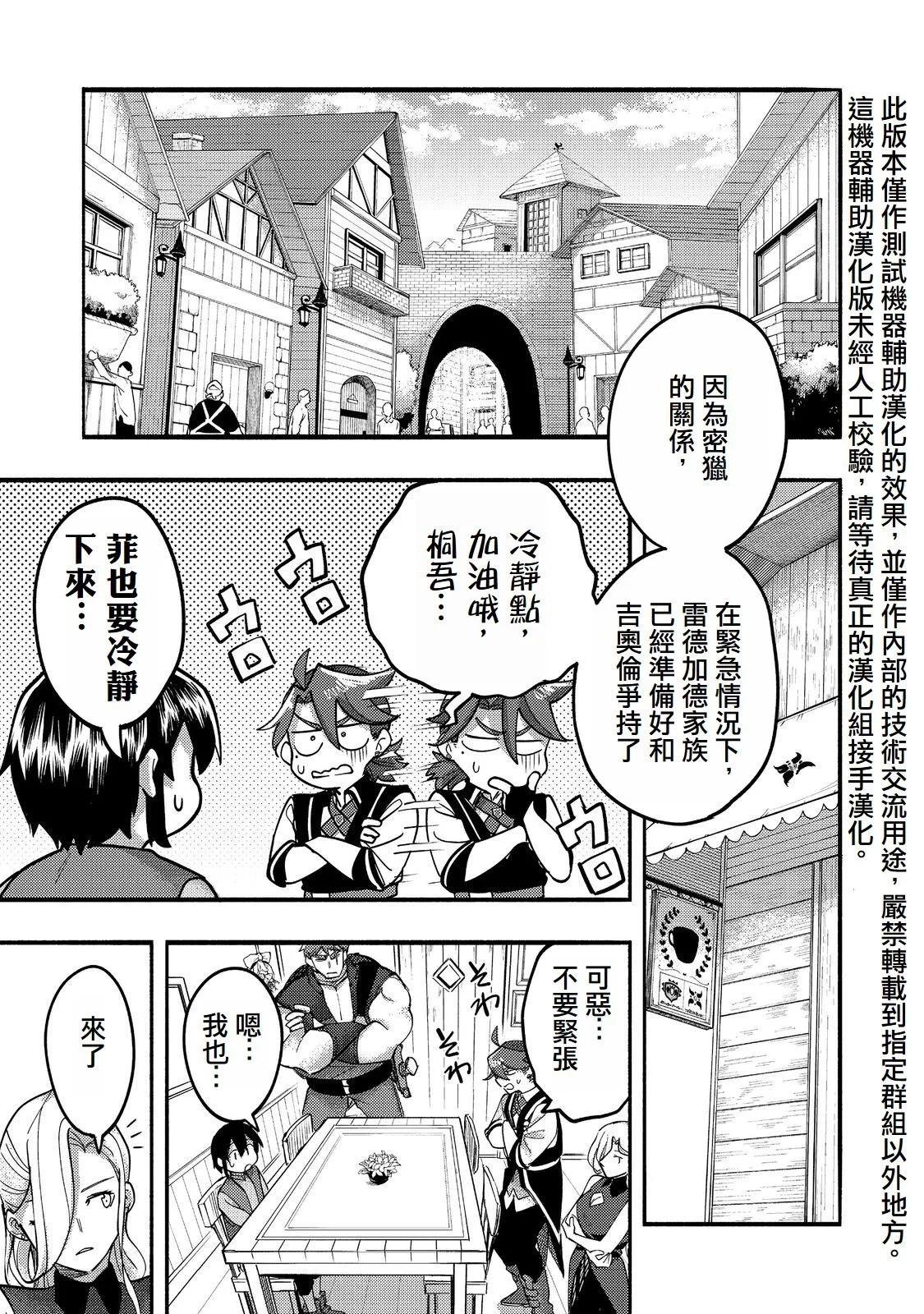第19话(试阅版)0