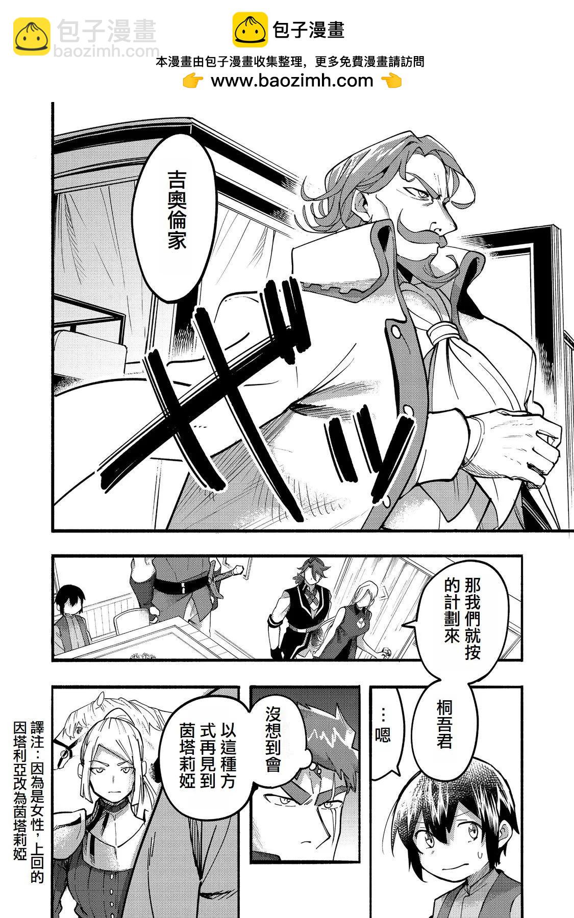 第19话(试阅版)1