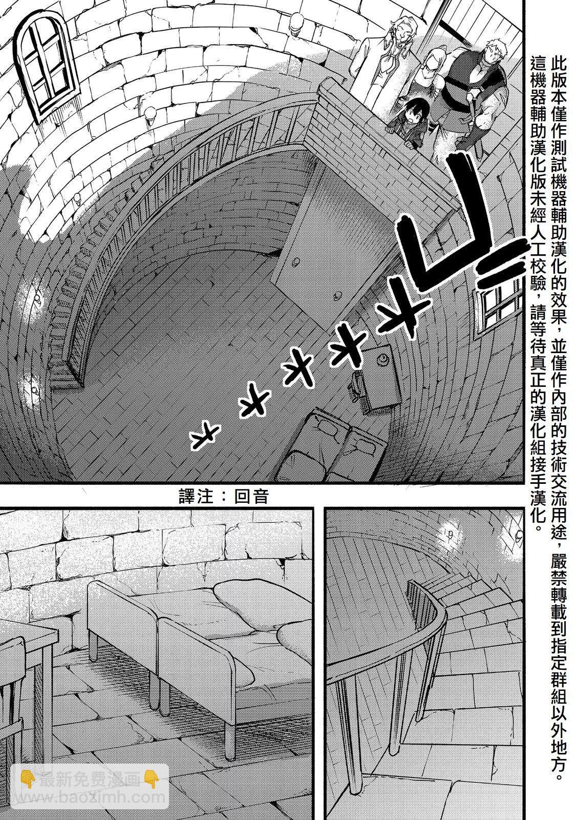 第19话(试阅版)20