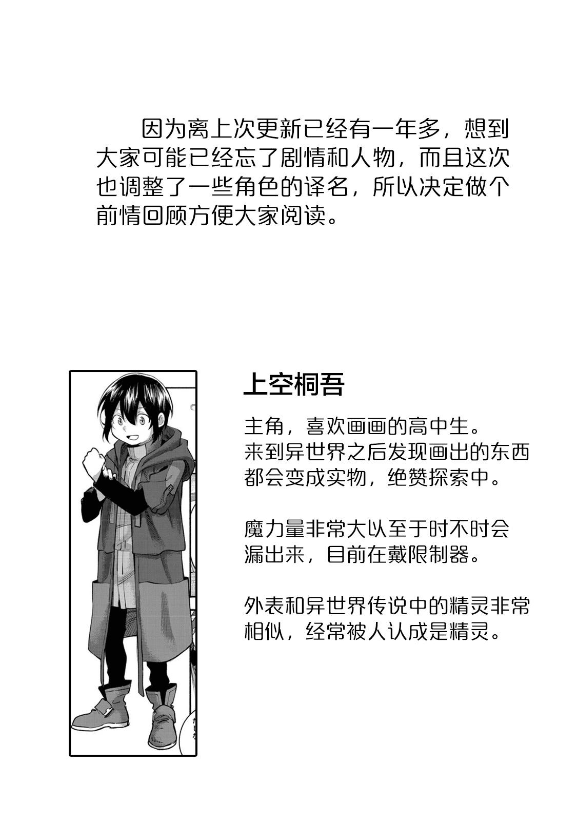 第21话(试阅版)0