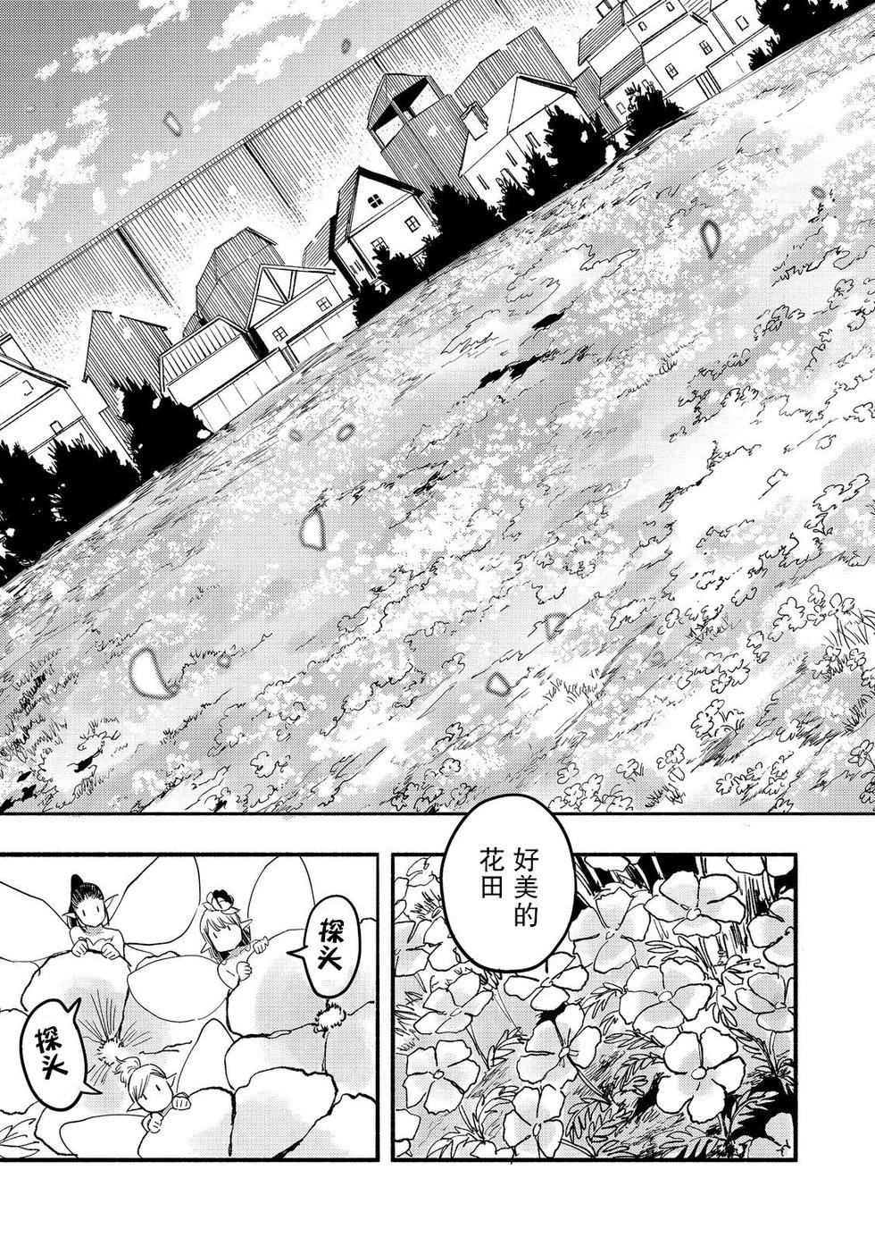 第27话12