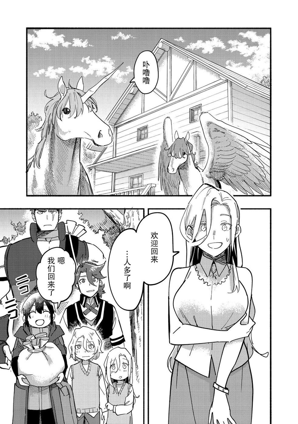第27话16