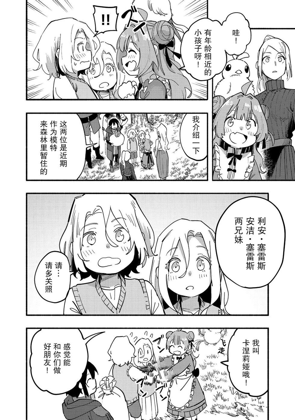 第27话17