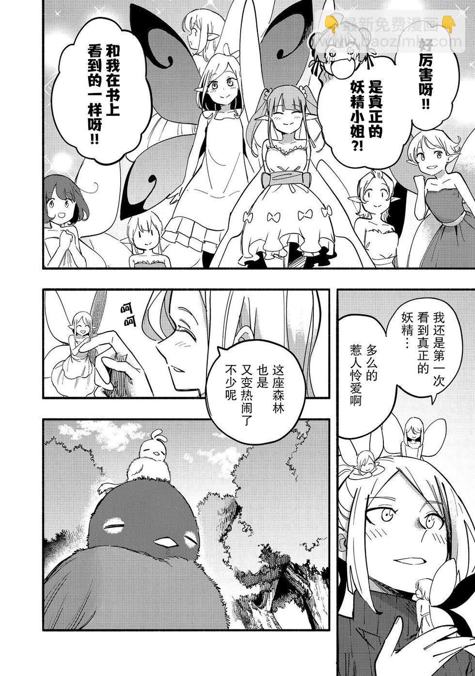 第27话19
