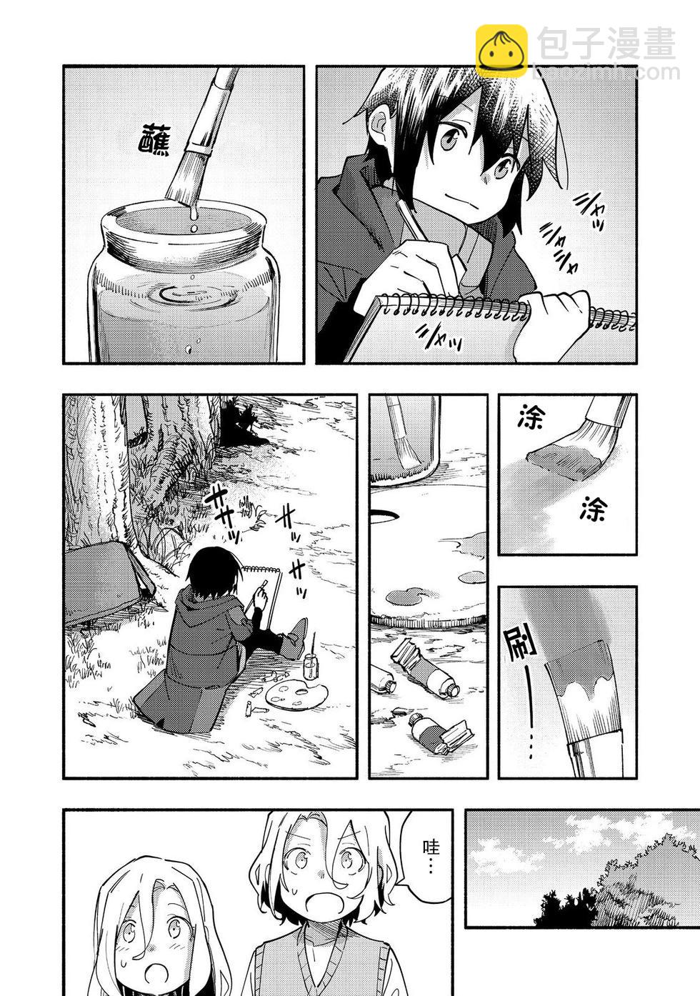 第27话21