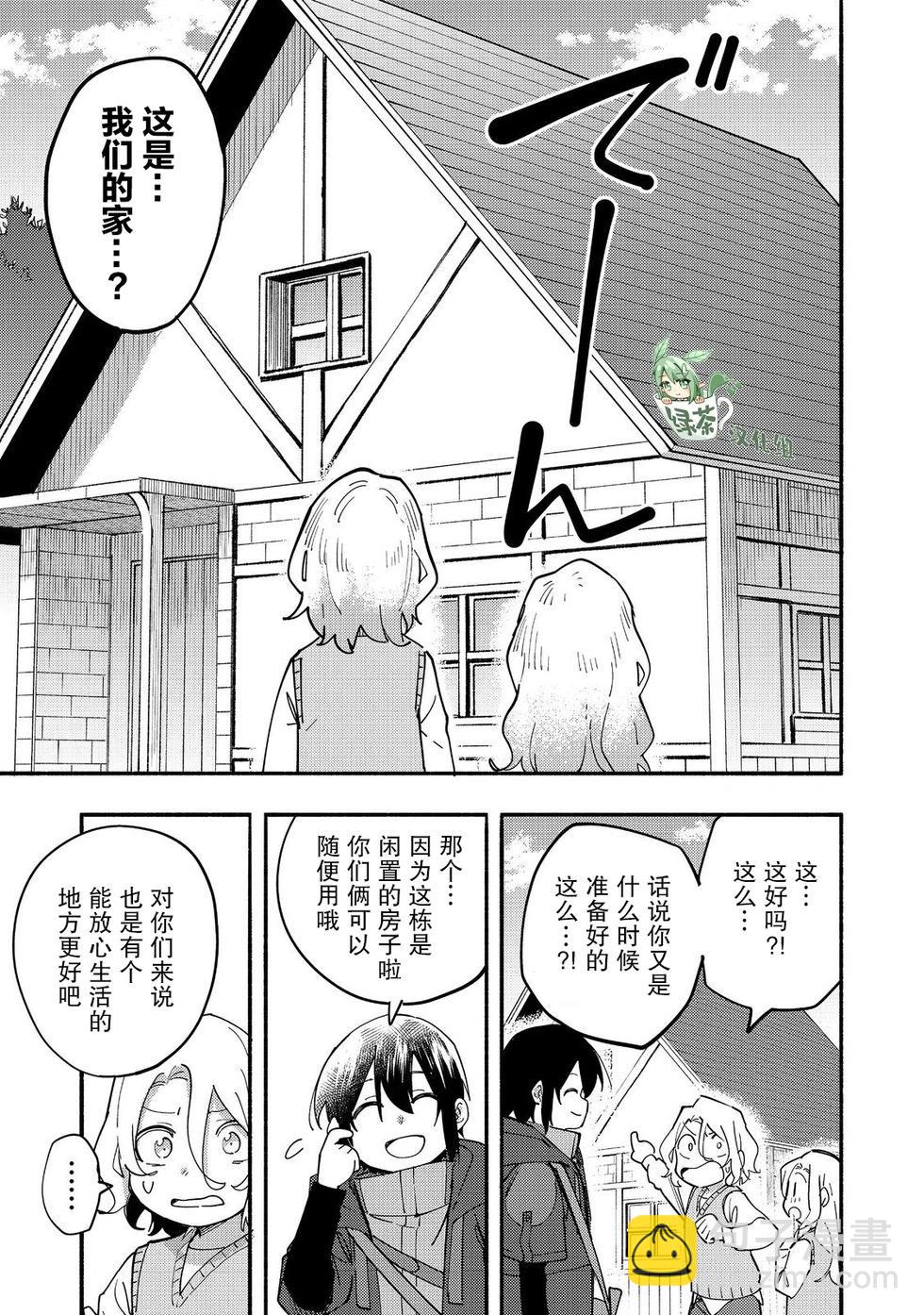 第27话22
