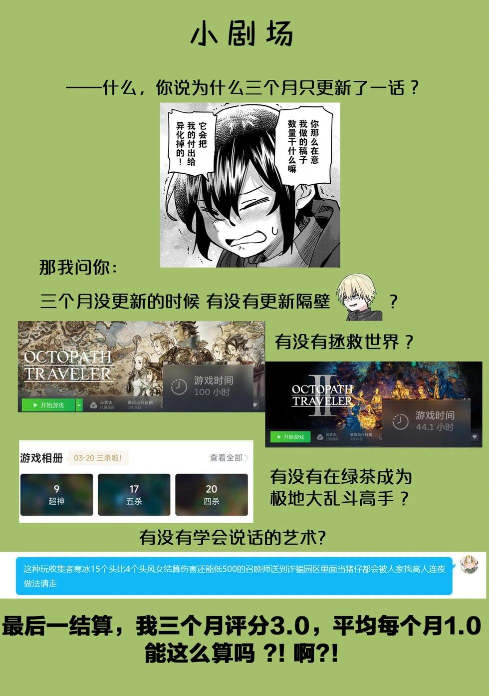 第27话39