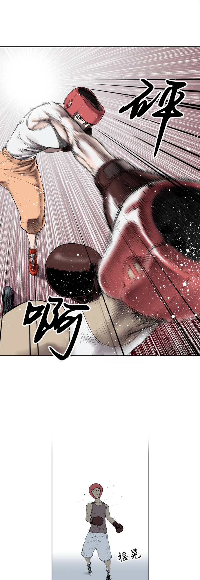 第1话10