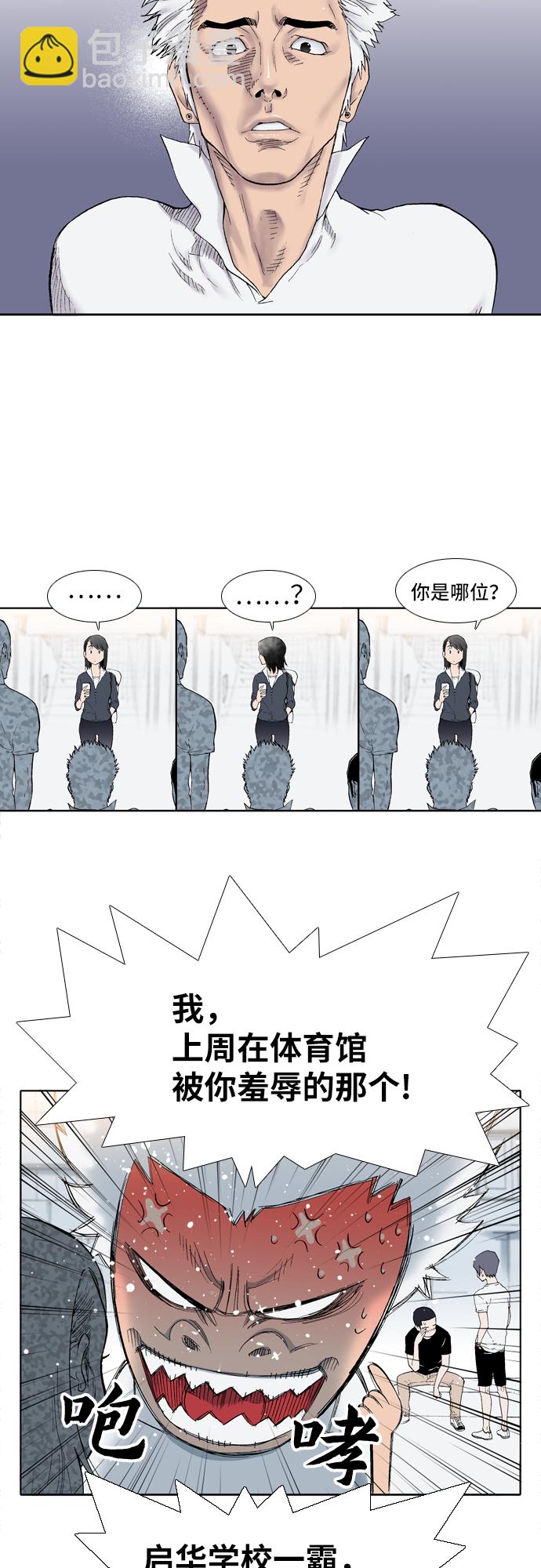 第1话16