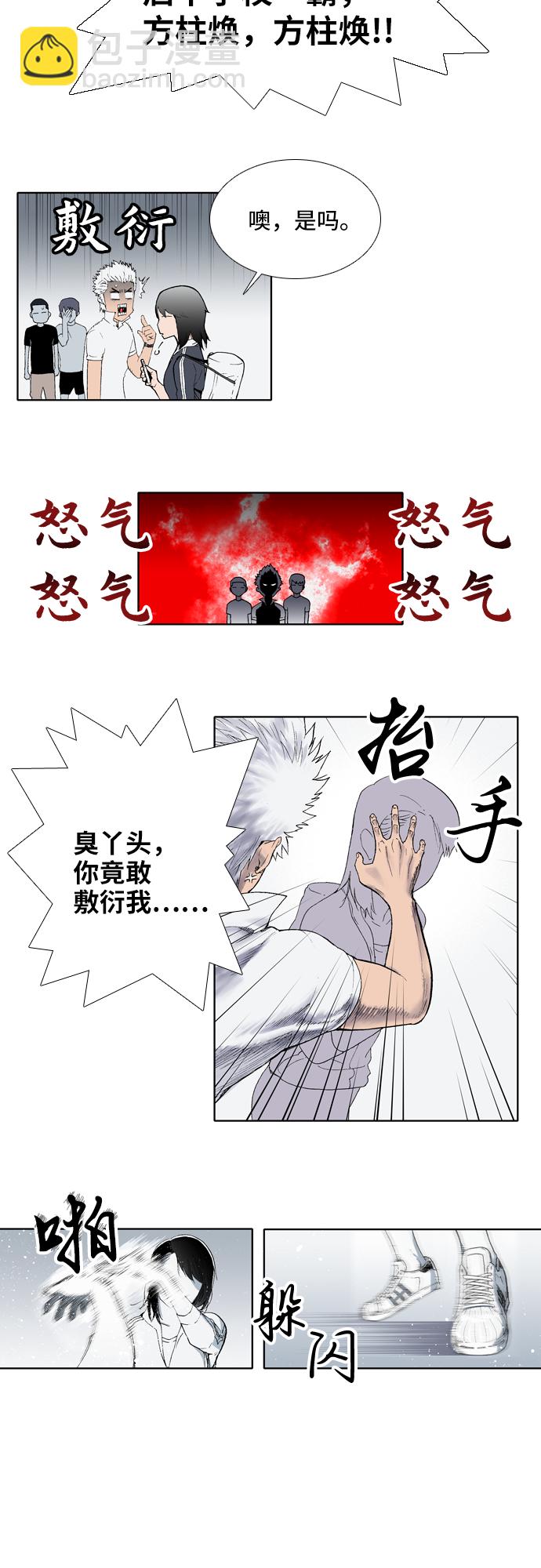第1话17