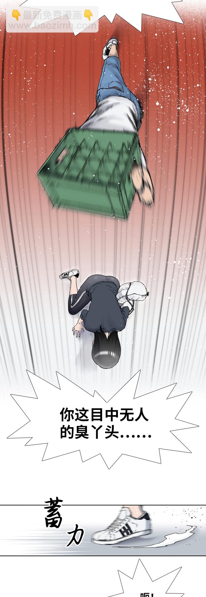 第1话22
