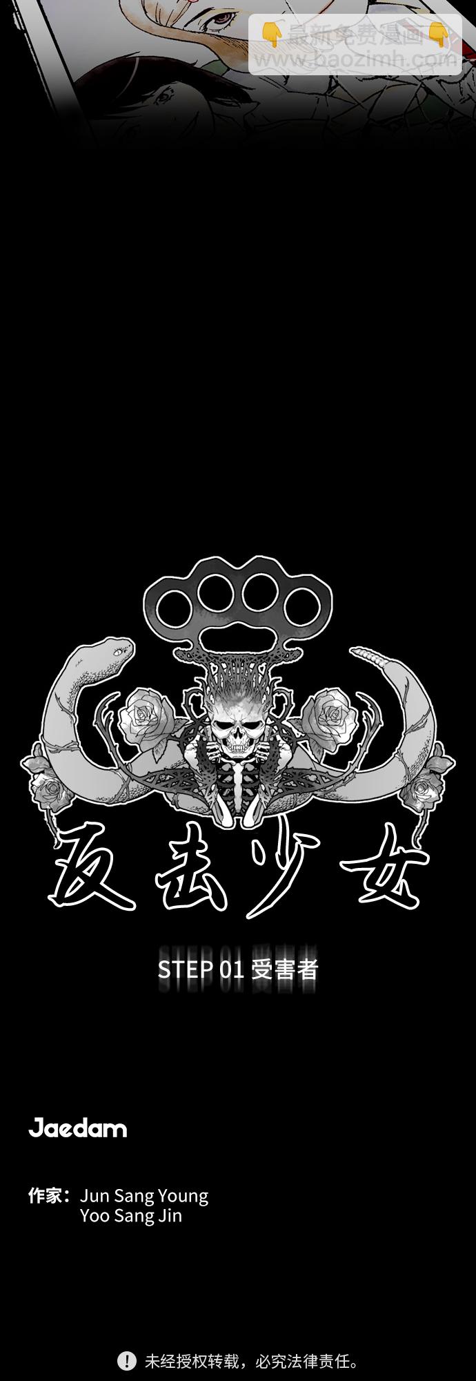 第1话26