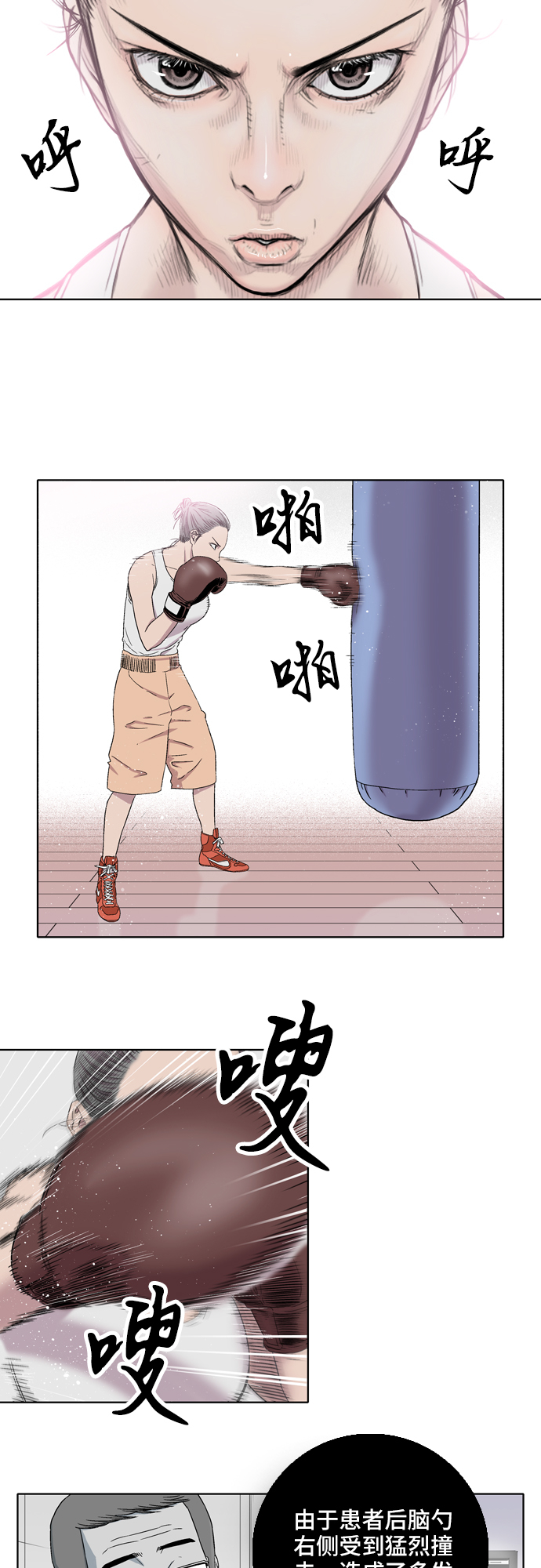 第8话1