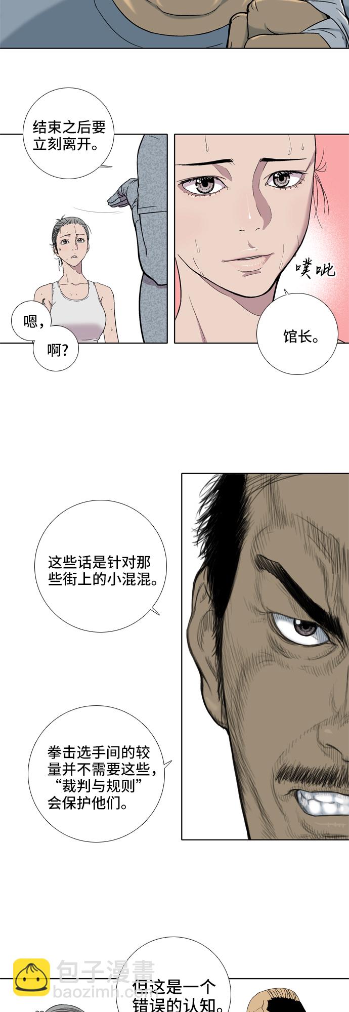 第8话15