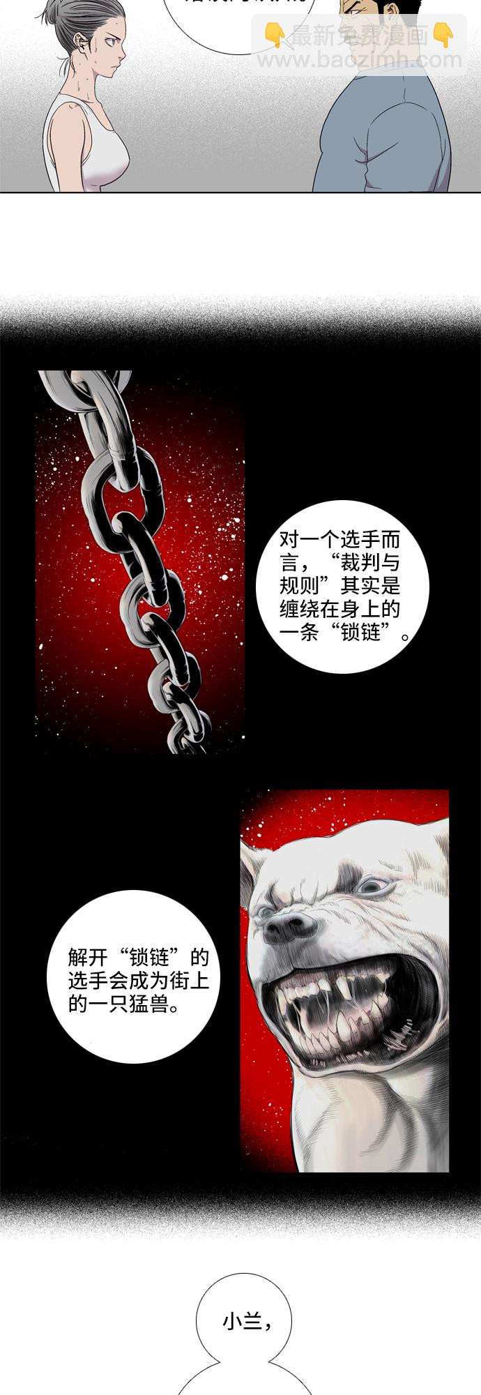 第8话16