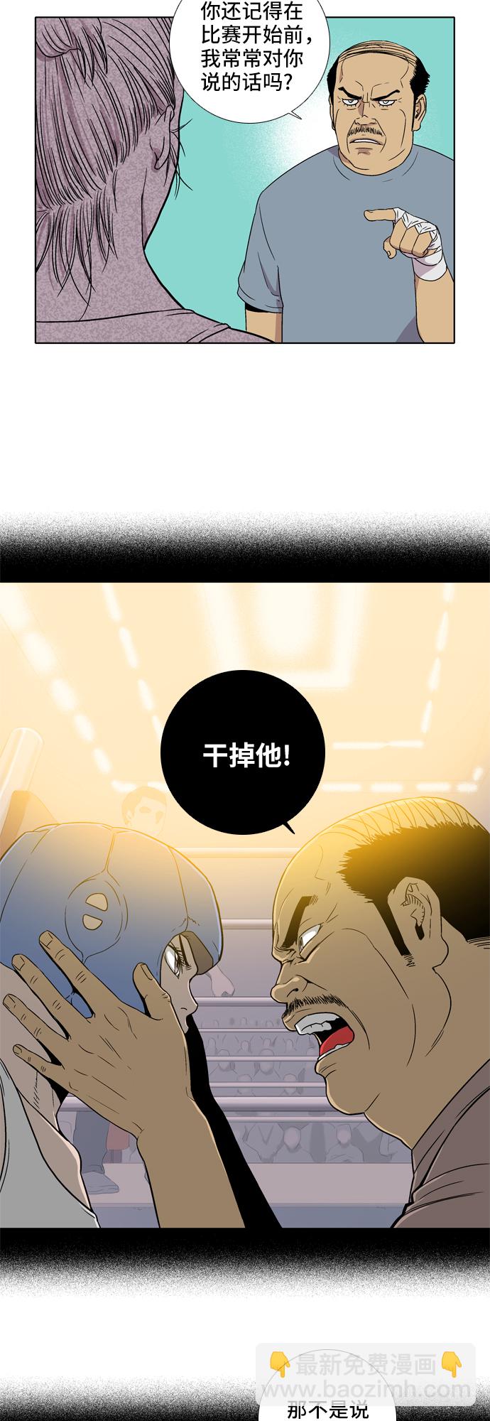 第8话17