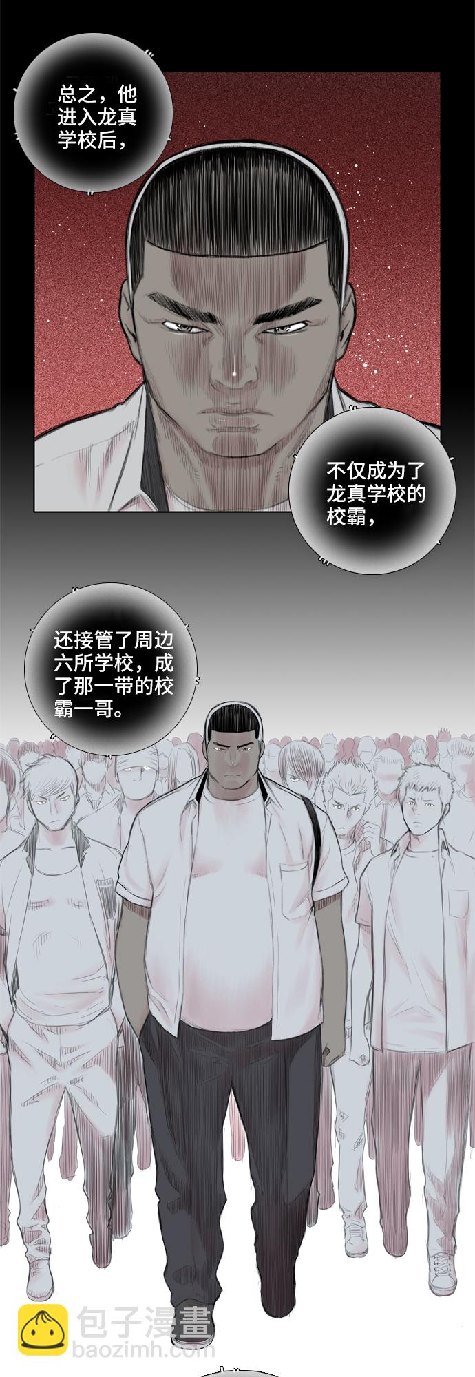 第10话3
