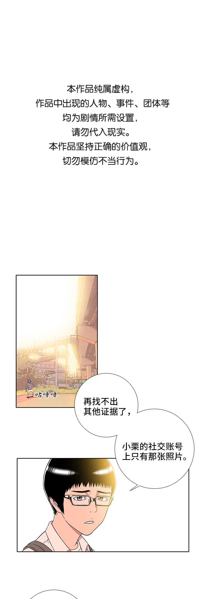 第11话0