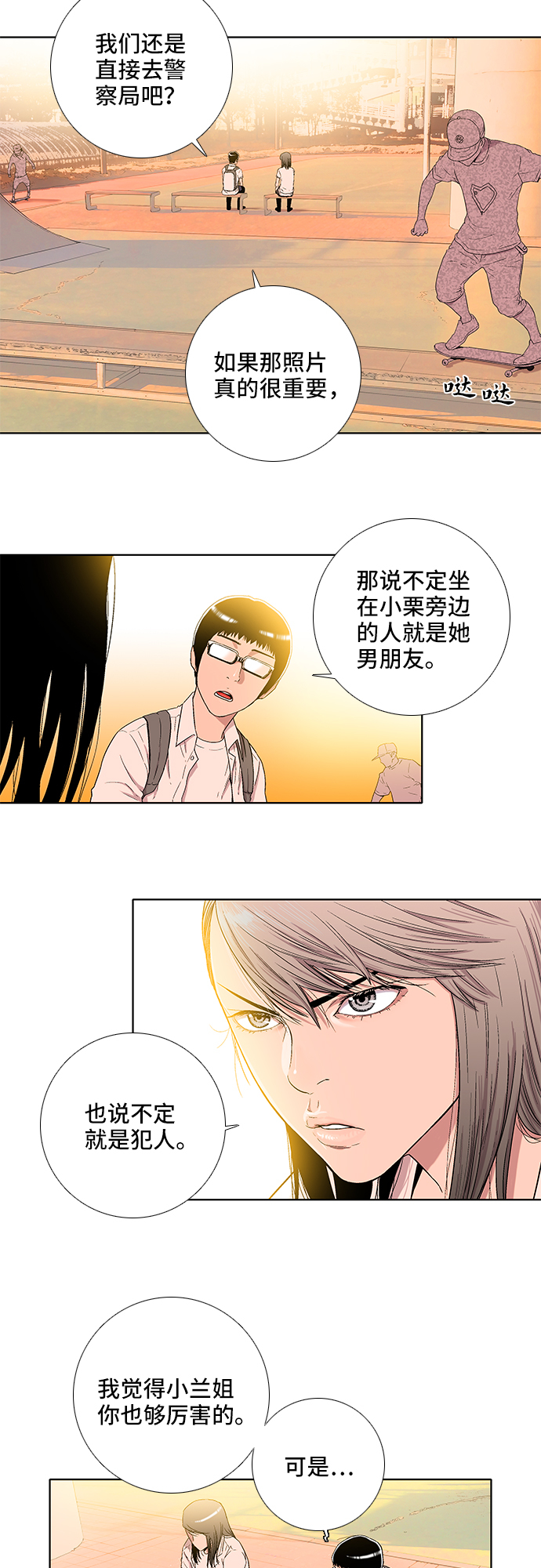 第11话1