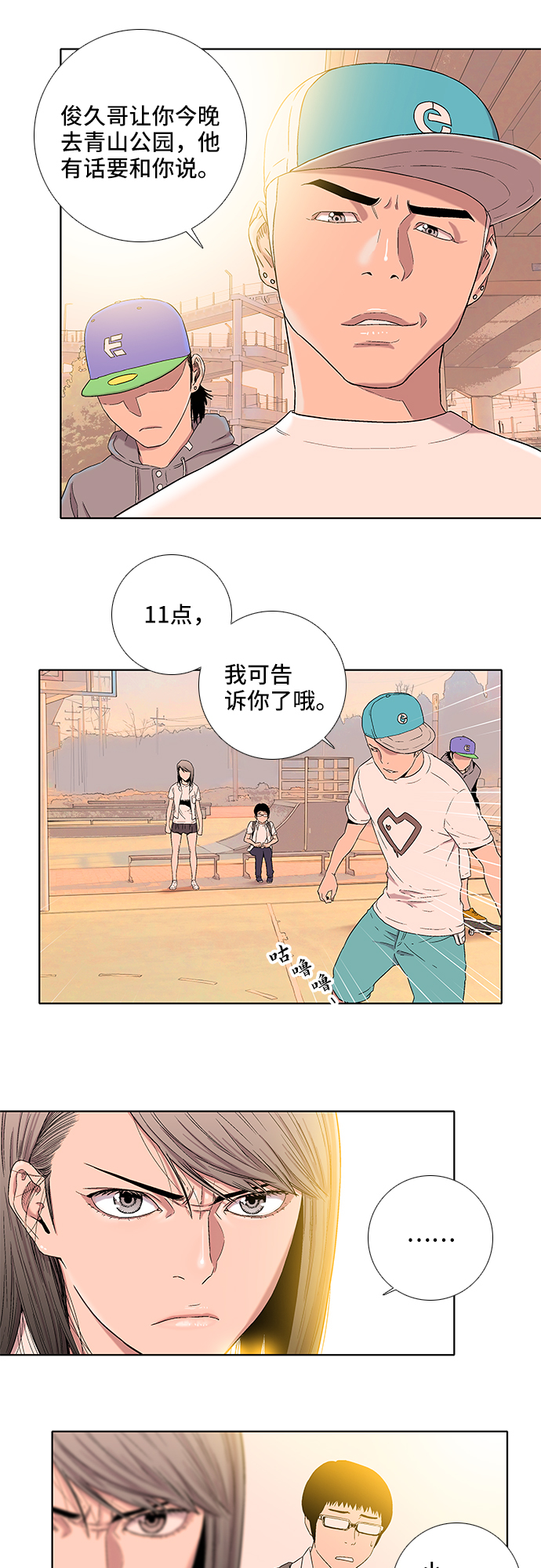 第11话11
