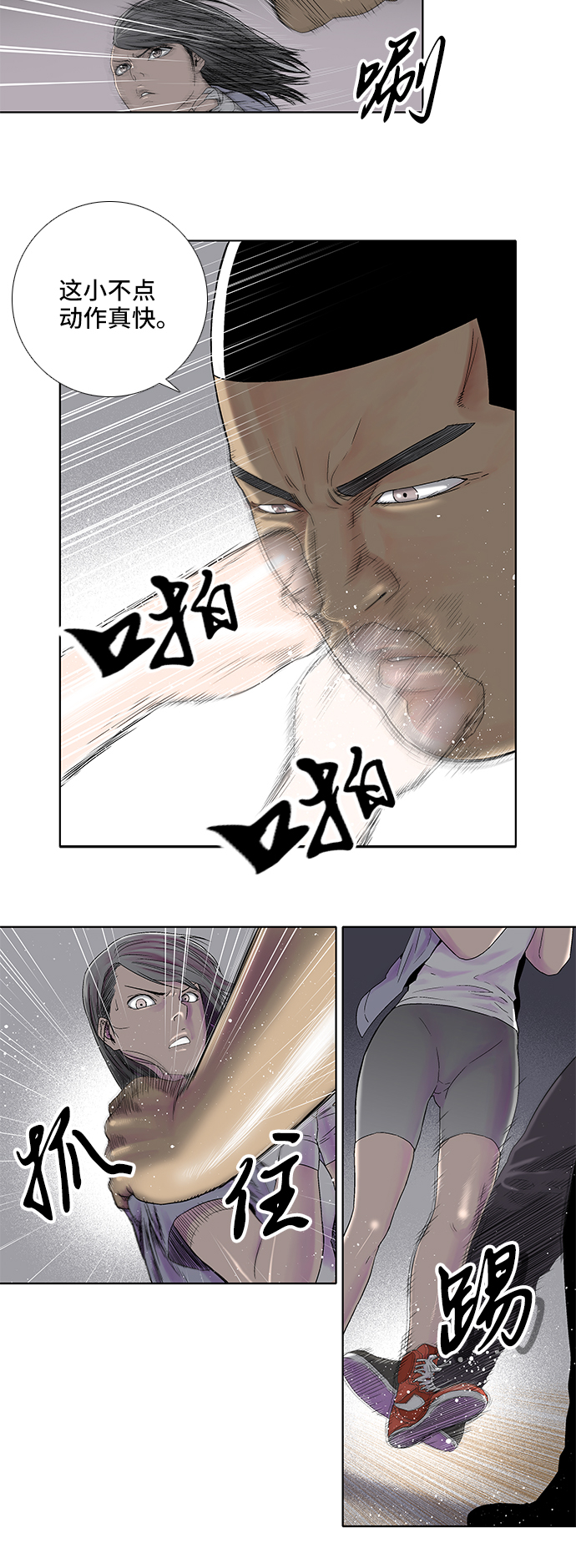 第11话20