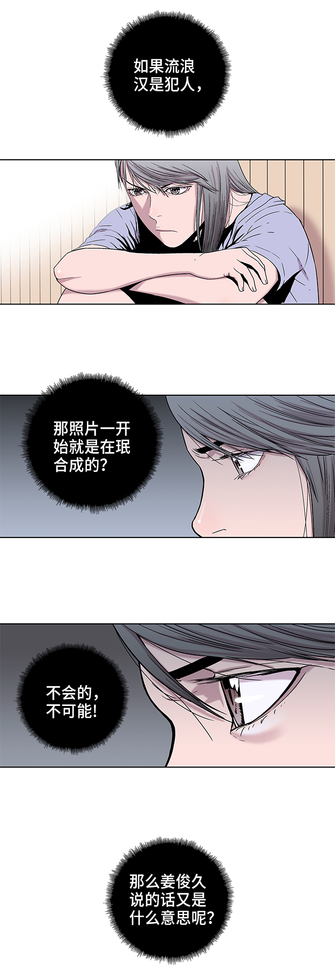 第13话21