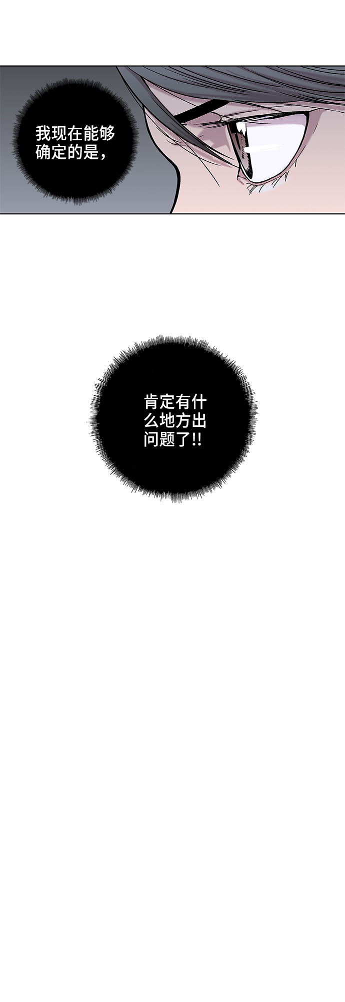 第13话22