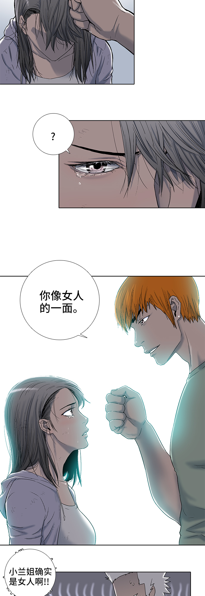 第13话5