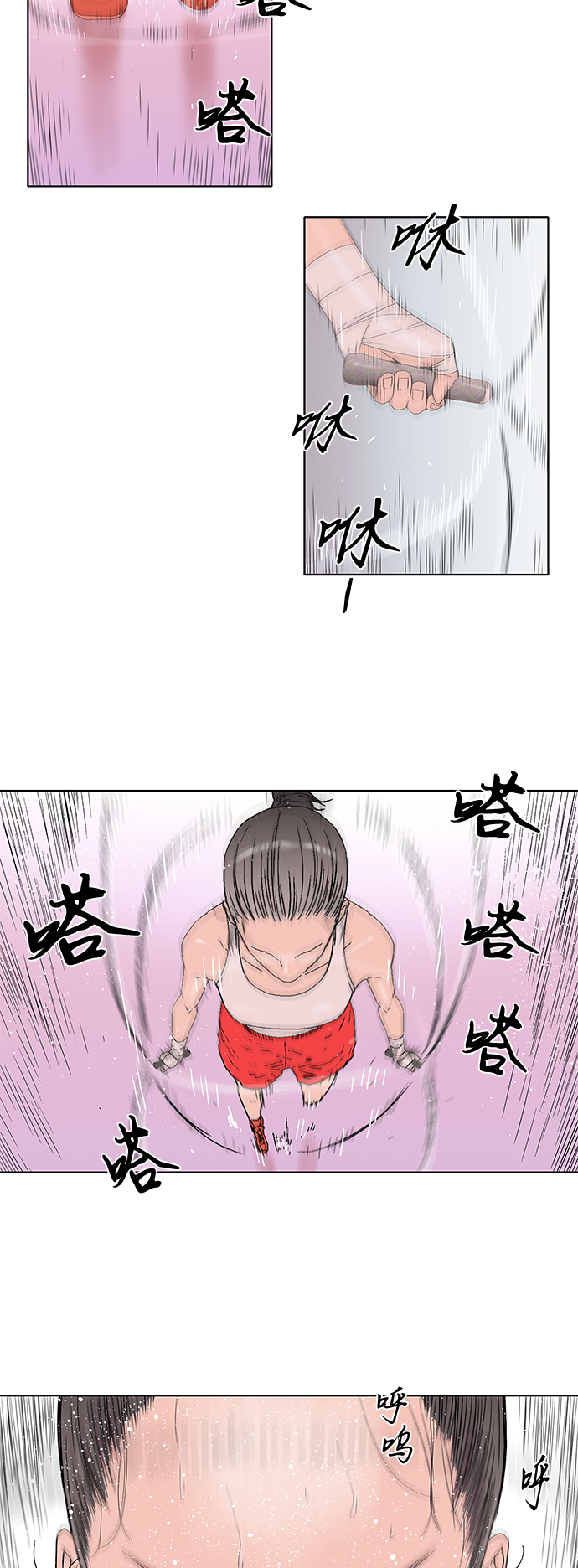 第32话1
